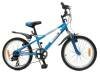 арт.Х38441-К.....Велосипед 20