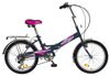 арт. Х52031-К.......Велосипед 20" складной, 6 скоростей Shimano TY-21, тип рамы - FS30, тормоз-ручной, крылья и багажник хромированные